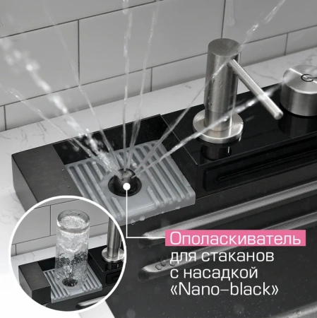 мойка кухонная esbano cascade-5 с сифоном