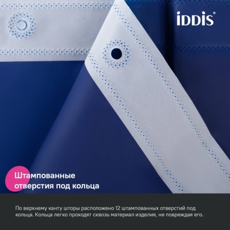 штора iddis p05pe18i11 для ванной 200x180 см темно-синий pe