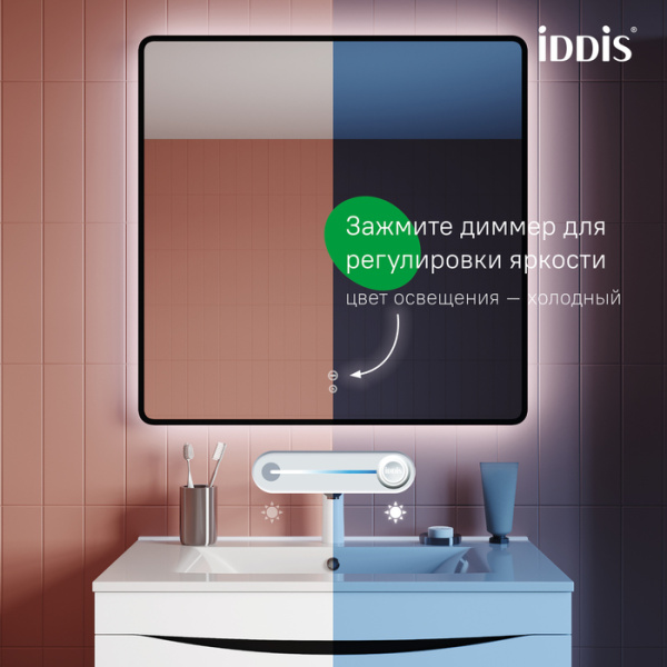зеркало с подсветкой и термообогревом iddis cloud x clx80t0i98 80 см