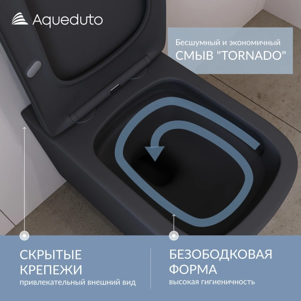 унитаз aqueduto macio plus mact0240 подвесной, безободковый, смыв торнадо, сиденье с микролифтом, 52.5х34.5 см, черный матовый