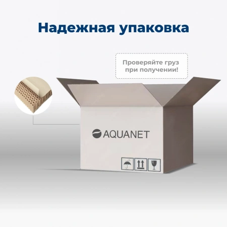 тумба под раковину aquanet вега 00329122 100.5x48 см, белый глянец