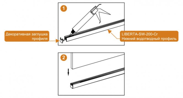 душевая перегородка cezares liberta l-1 85 профиль хром стекло прозрачное