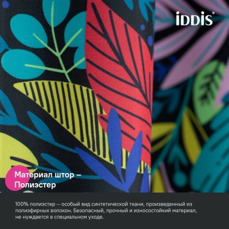штора для ванной, 200x180 см, iddis base bf03p18i11 полиэстер, с разноцветным принтом.