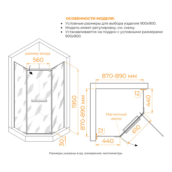 душевой уголок rgw passage pa-82b 90×90 41088299-14 профиль черный, стекло прозрачное
