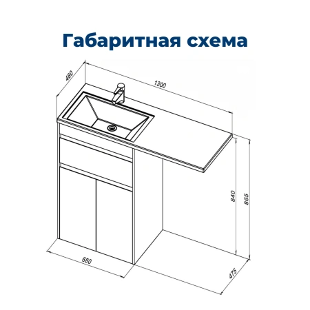 тумба под раковину aquanet токио 00237746 напольная, 1 ящик, 2 дверцы, 130x47.5 см, белый глянец