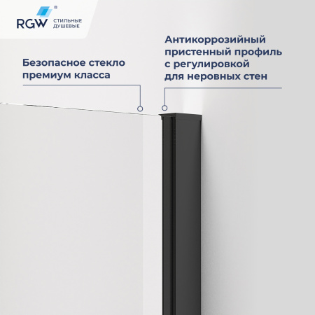 душевой уголок rgw pa-83-b 1000x1000