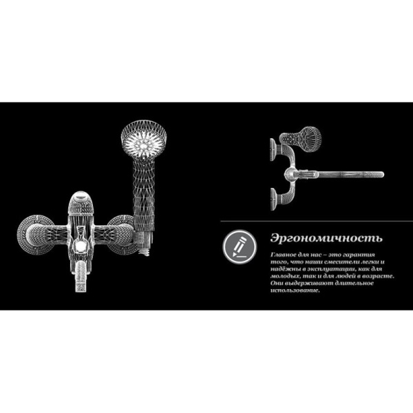 смеситель для ванны с душем d&k ambrosius rhein da1343301 универсальный