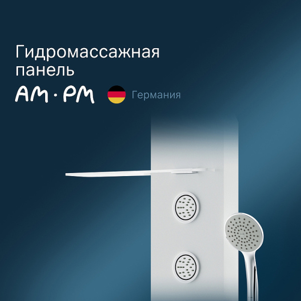 душевая панель am.pm joy w85p-2-136aw