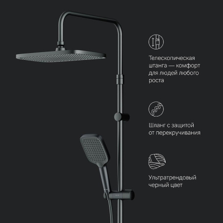 душевая система am.pm func f078f322 с термостатом, черный матовый
