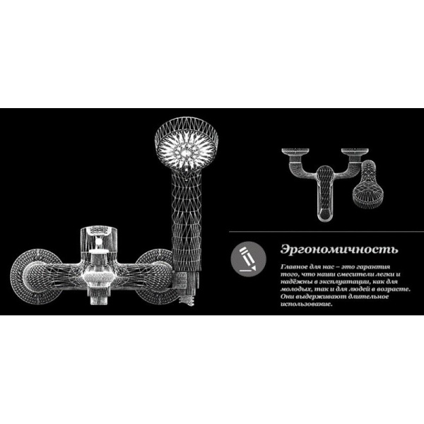 смеситель для ванны с душем d&k valerius rhein da1363201