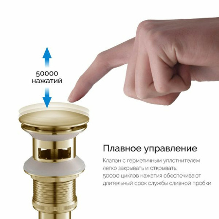 донный клапан timo 8011/18 click-clack черное золото